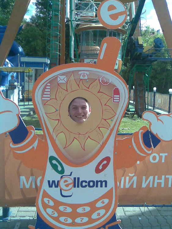 Чпок045.jpg