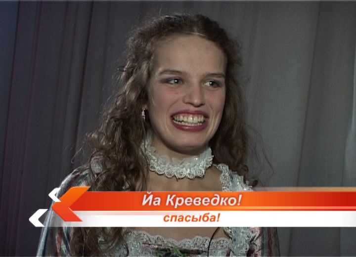 креведко.jpg