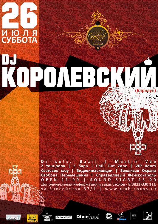 dj korolevski.jpg