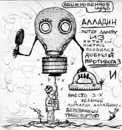protivogaz1.jpg
