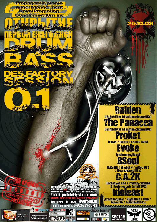 DRUM&BASS DES[1].FACTORY Session 01.gif