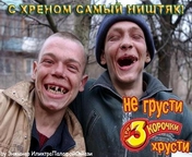 Типы.jpg