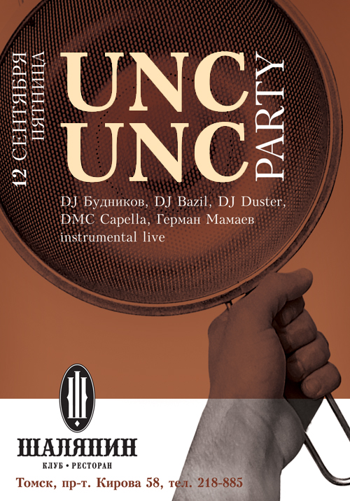 unc_unc_12_09_08.jpg