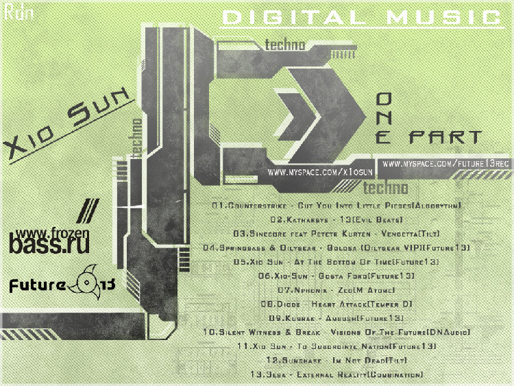 Digital Music Part One 1 копия.jpg