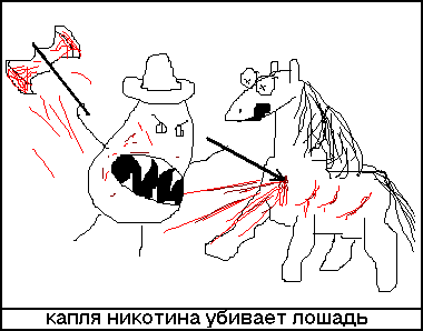 kapla-nikotina.gif