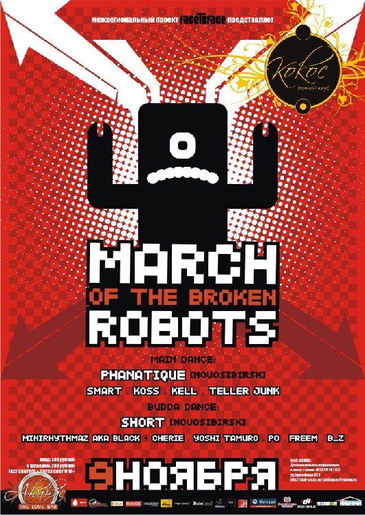 robo.jpg