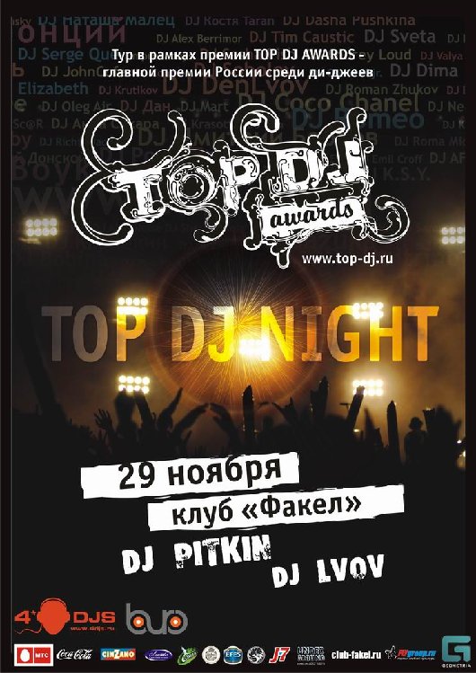 Resize of 29_11_Top_DJ_night.jpg