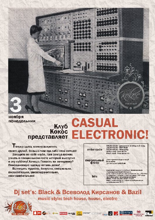 casual electronic.jpg