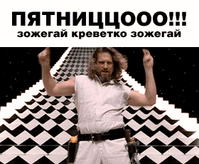 pyatnitso_120.gif