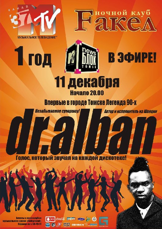 Resize of 19_12_DrAlban3.jpg