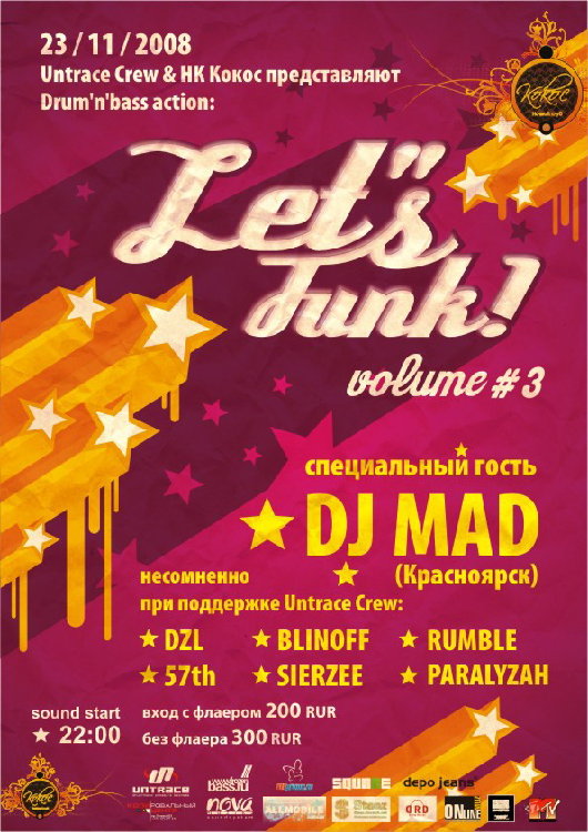 letsfunk3_.jpg