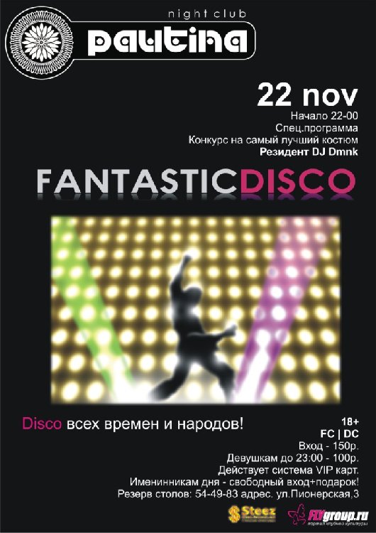 fantasticdisco_web.jpg