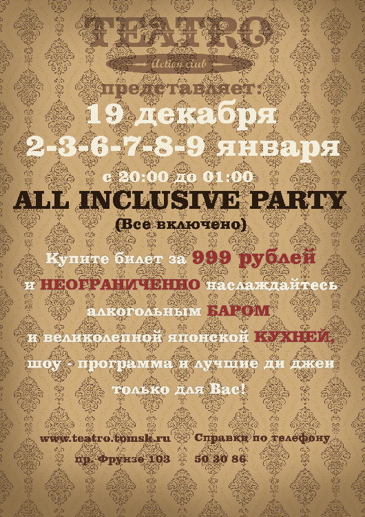 все включено.pdf на печать.jpg