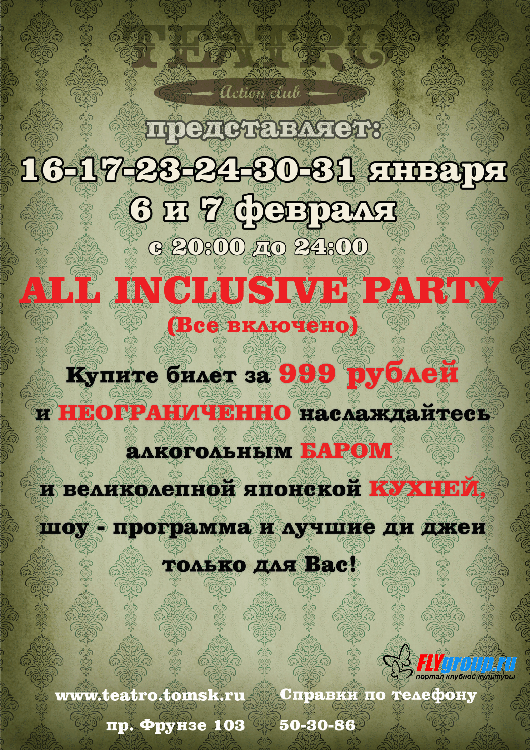 incl for fly.gif