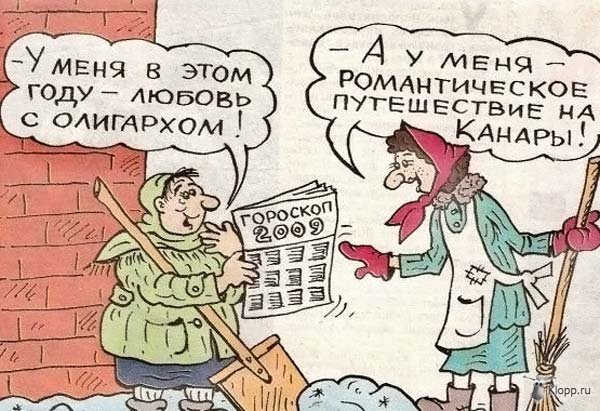 1233289698_fotoprikol_38.jpg