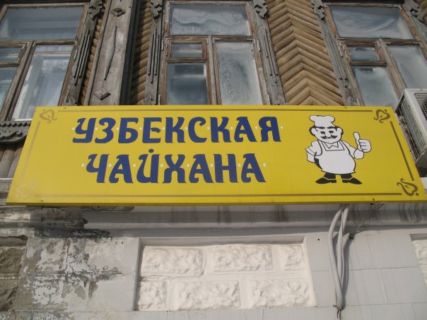 x_4b69bc0d.jpg