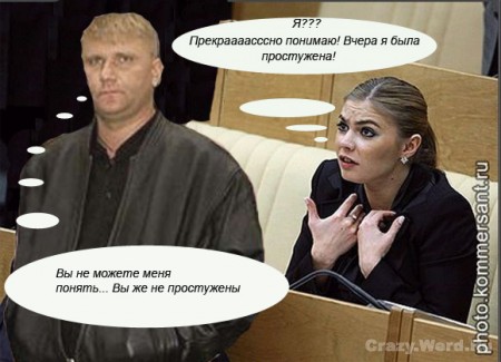 1233724473_duma_10.jpg