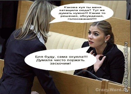 1233724473_duma_02.jpg