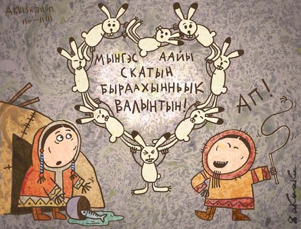 antivalentinki_09.jpg