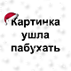 3100644.gif