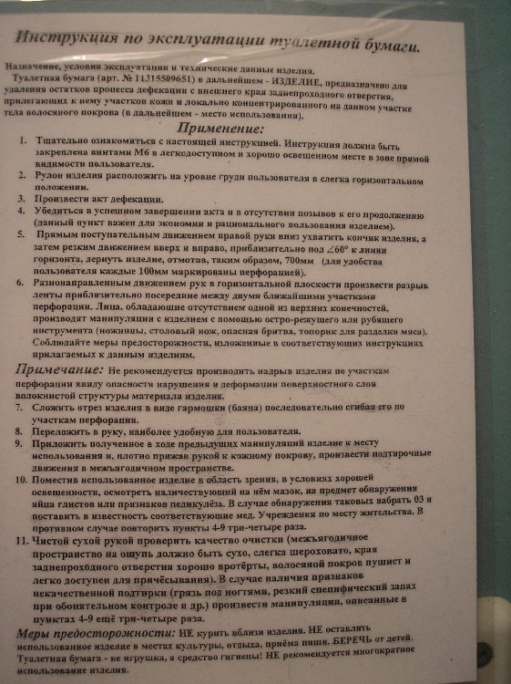 Бумага.JPG