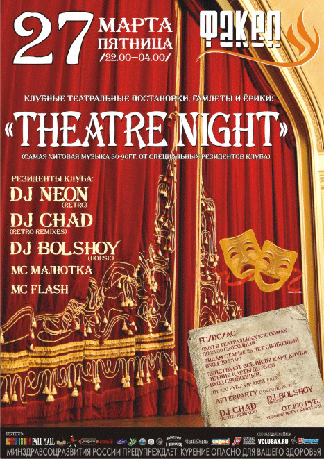 27_03_Teatre_q.gif
