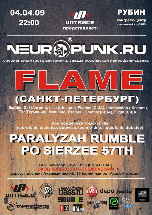 neuropunk_flame_.jpg