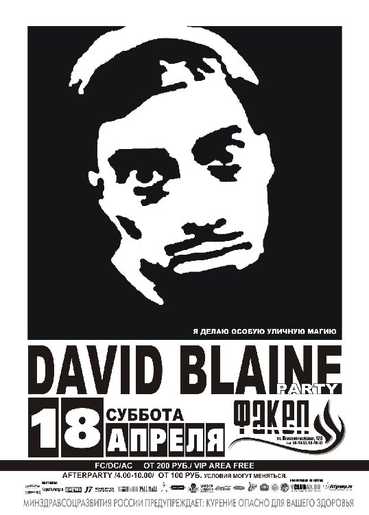 2009-04-18_David Blaine.jpg