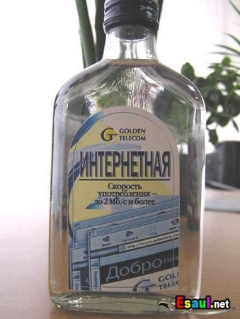 Водка.jpg