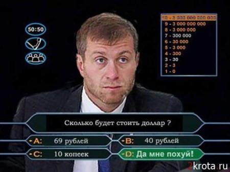 Долар.jpg
