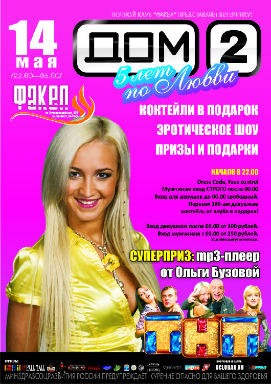_14may4.jpg