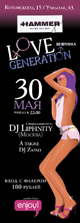 flyer_for_print3.jpg