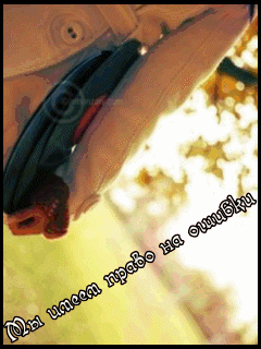 ор.gif