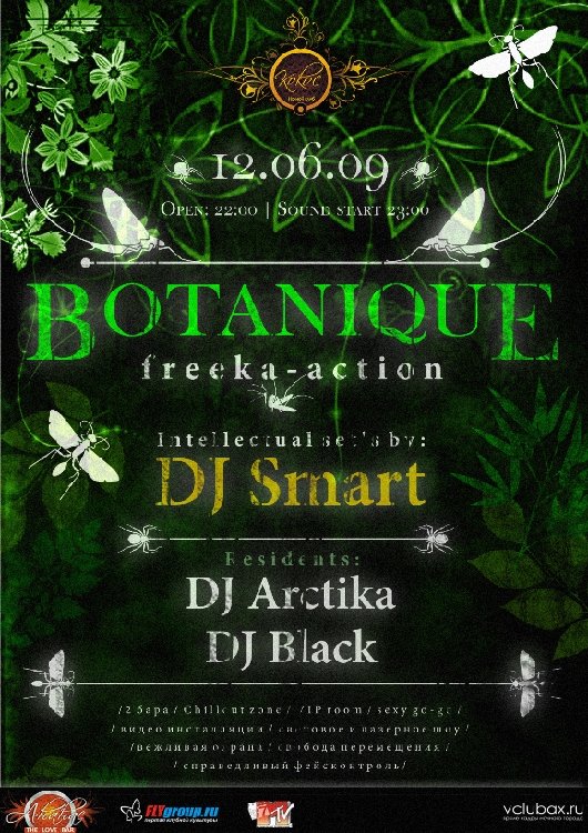 botaniqe_112.jpg