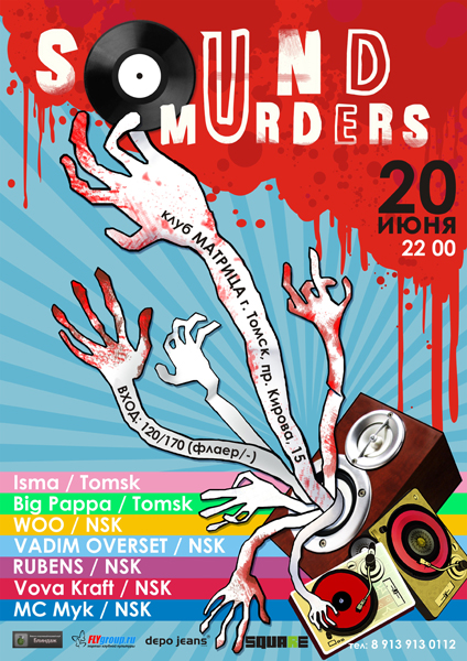 sound_murders600.jpg
