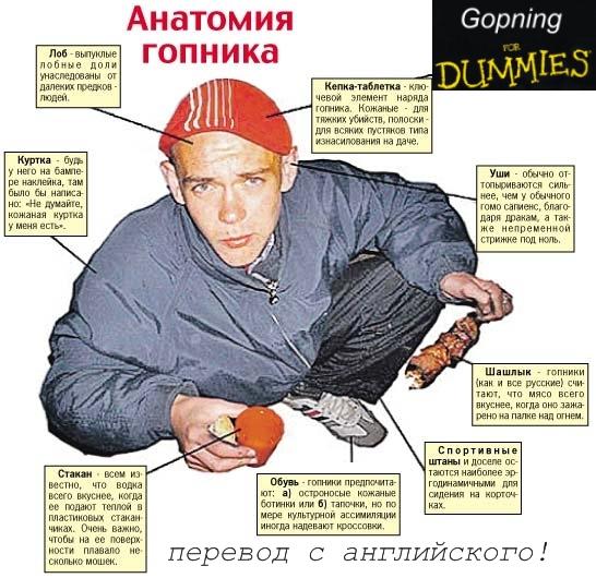 1245636155_gops_pacan_title.jpg