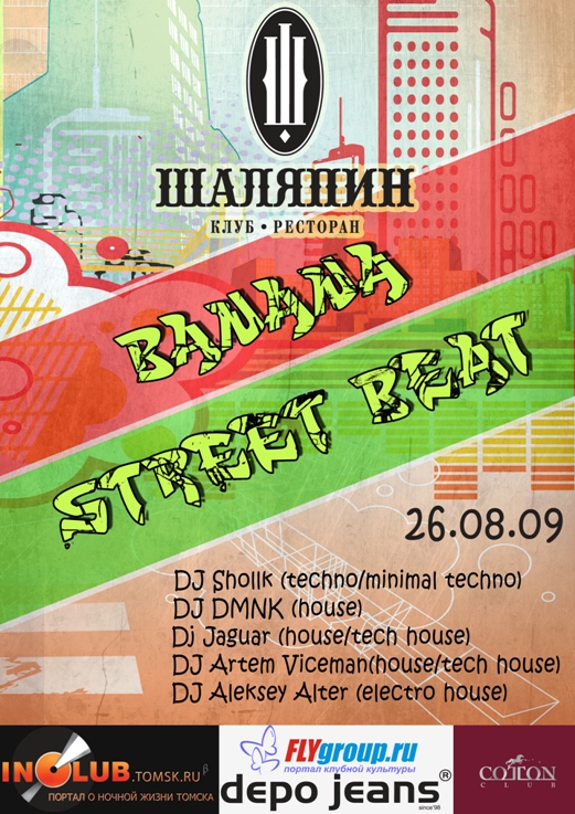 banana1024_street_copy.jpg