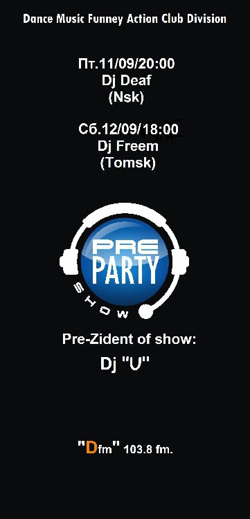 preparty radioshow_wallpaper_afisha.jpg