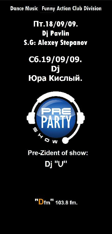 preparty radioshow_wallpaper_afisha3.jpg