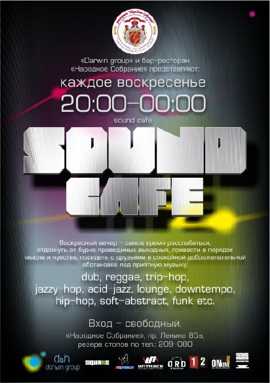 Sound cafe All.jpg