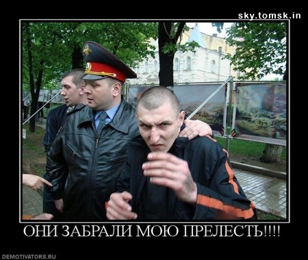 1255574294_1255240263_426454_onizabralimoyuprelest.jpg