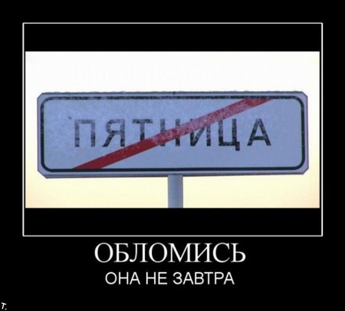 demotivatrori_138.jpg