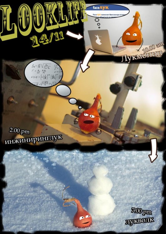 complex.jpg