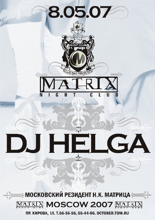 БАНЕР_ МАТРИЦА DJ Helga&DJ Dlee 12 х 60 + люверсы.jpg