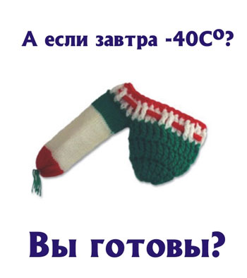 zavtra_40_190106.jpg