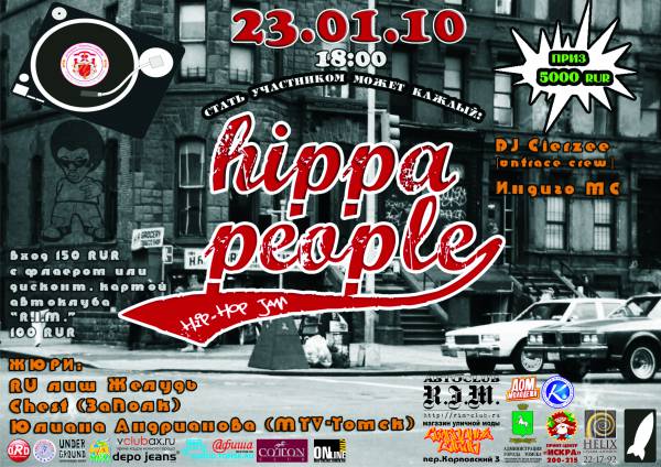 Hippa%20People%2023%2001%2010.jpg