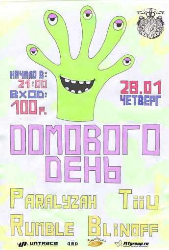 img10311-ьшт копия.jpg