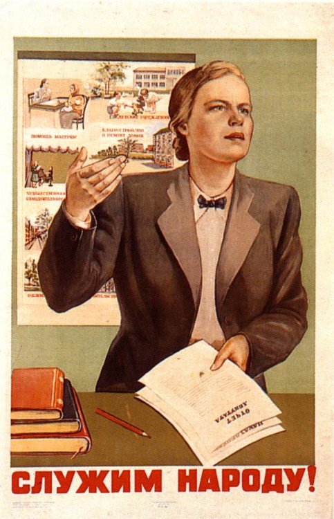 USSR0046.jpg