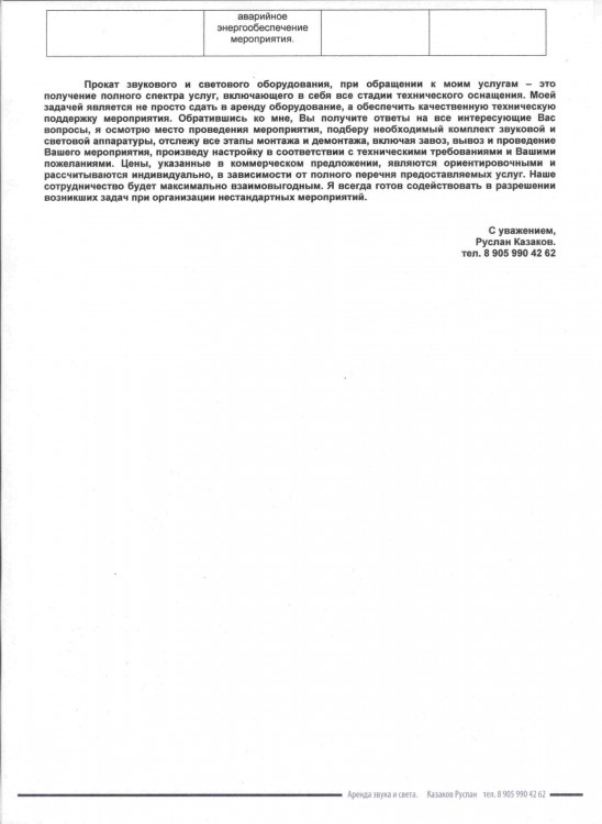 Безимени-6.jpg