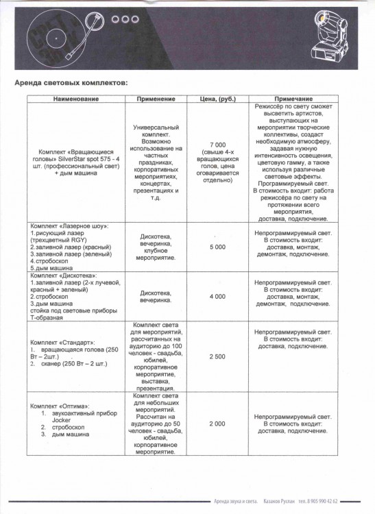 Безимени-4.jpg